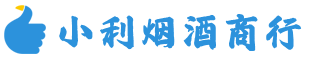 望谟县烟酒回收_望谟县回收名酒_望谟县回收烟酒_望谟县烟酒回收店电话